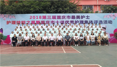 重慶公共衛(wèi)生學(xué)校的前景如何