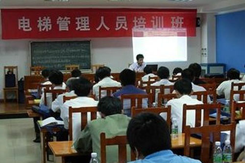 電梯管理