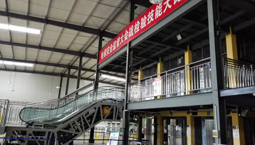 實訓基地