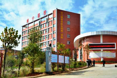 威寧縣職業(yè)技術(shù)高級中學校園環(huán)境怎樣？小編帶你看