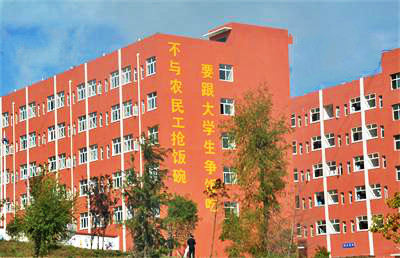 威寧縣職業(yè)技術(shù)高級中學校園環(huán)境怎樣？小編帶你看