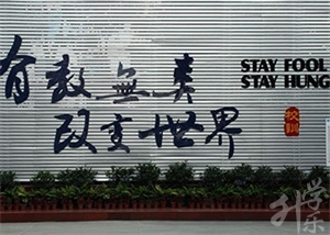 貴陽市新華電腦中等職業(yè)學(xué)校