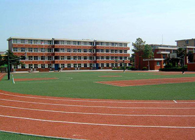內江泰來職業(yè)學院