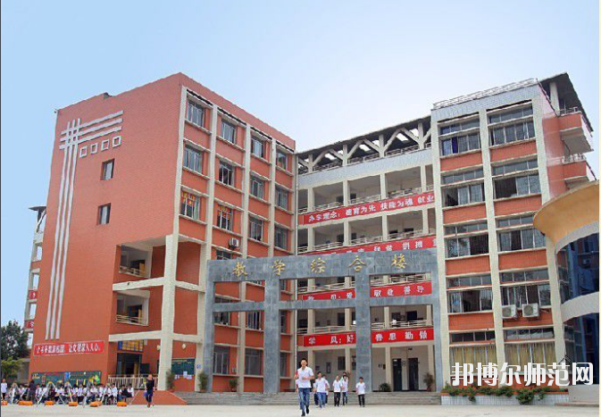 瀘縣建筑幼師職業(yè)中專學(xué)校