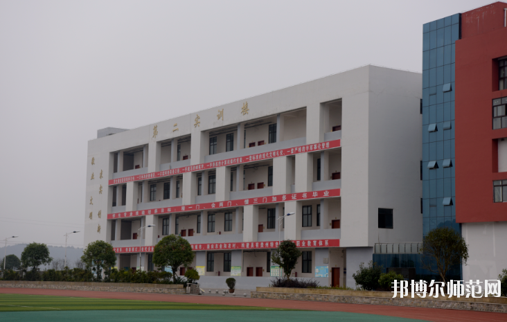 遵義幼師職業(yè)技術(shù)學(xué)校
