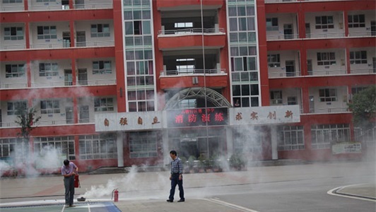 貴州省消防學(xué)校