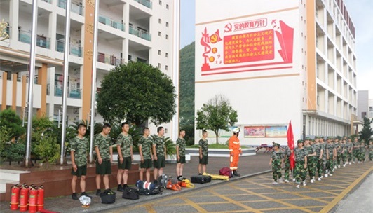 貴州省消防學(xué)校