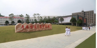 畢節(jié)醫(yī)學(xué)高等?？茖W(xué)校