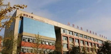石化工業(yè)