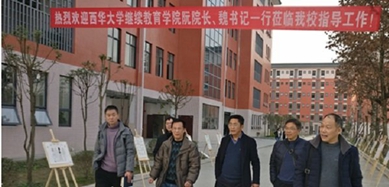 鐵路技工學校