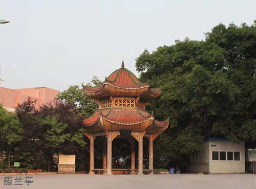 江津六中馥蘭亭