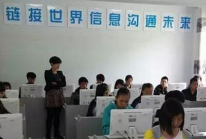自貢市大安職業(yè)技術(shù)學(xué)校(大安職教中心)計算機應(yīng)用專業(yè)