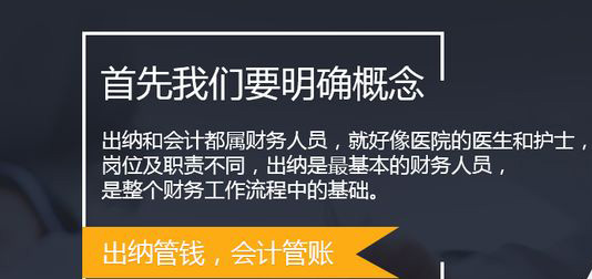 成都天府職業(yè)技術(shù)學(xué)校會計(jì)信息管理統(tǒng)招升學(xué)班