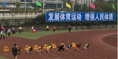 貴州建設(shè)職業(yè)技術(shù)學(xué)院