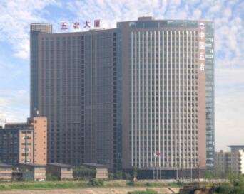 中國(guó)五冶大學(xué)