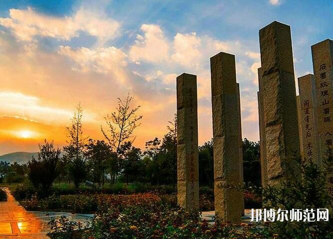 中國礦業(yè)師范大學網站網址