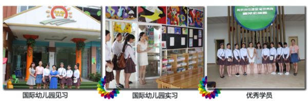 四川科華高級技工學校學前教育