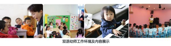 四川科華高級技工學校學前教育2
