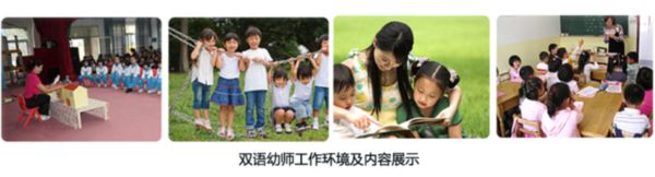四川科華高級技工學校學前教育3