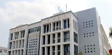 教學(xué)大樓
