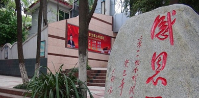 華大醫(yī)藥衛(wèi)生學(xué)校