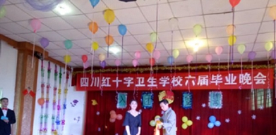 紅十字衛(wèi)校