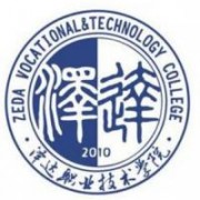 宿遷澤達職業(yè)技術學院