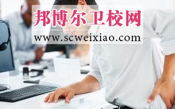 急性腰扭傷病理
