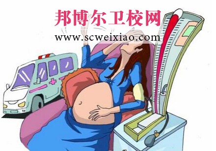 妊娠期高血壓疾病護理診斷