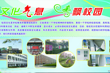 成都指南針職業(yè)技術(shù)學(xué)校有那些專(zhuān)業(yè)