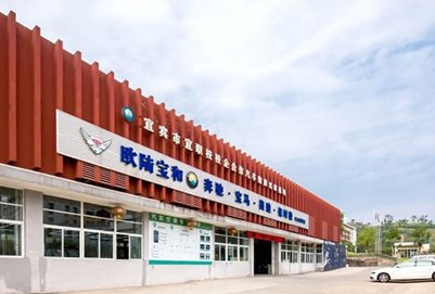 四川省宜賓市職業(yè)技術(shù)學(xué)校(原宜賓商職校)汽修實(shí)訓(xùn)中心