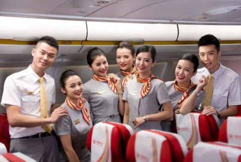 成都航空旅游學(xué)院2020年招生簡(jiǎn)章