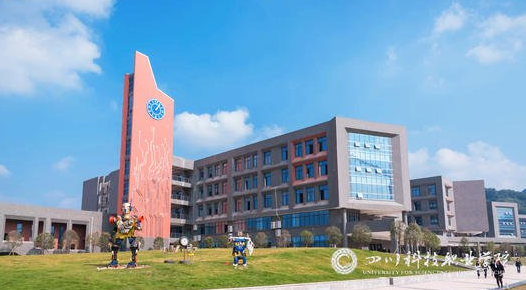 四川科技職業(yè)學院專業(yè)有哪些