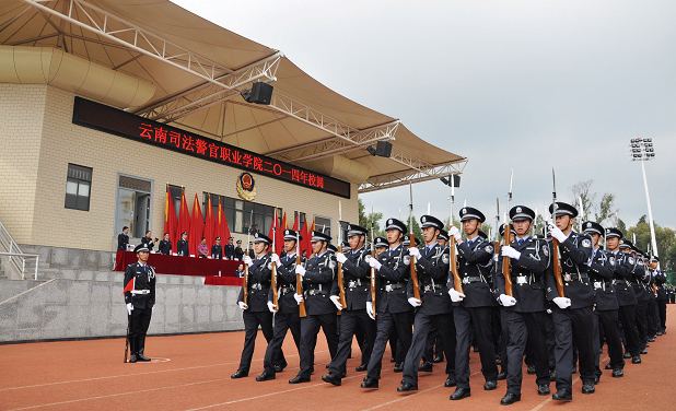 云南司法警官職業(yè)學(xué)院2020年五年制大專招生簡章'