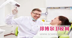 成都哪些衛(wèi)校是公辦的