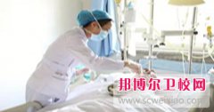 成都的衛(wèi)校3+2護(hù)理專業(yè)是學(xué)什么的