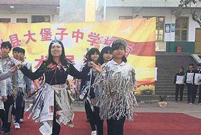 達(dá)縣堡子計(jì)算機(jī)初級(jí)中學(xué)網(wǎng)站網(wǎng)址