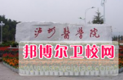 成都衛(wèi)校招不招高中畢業(yè)生