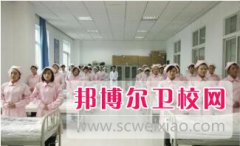 成都有哪些衛(wèi)校招初中生