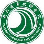 杭州職業(yè)技術(shù)學院