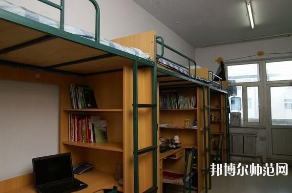 長春理工師范大學(xué)西校區(qū)宿舍條件