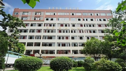 貴州省水利電力學校