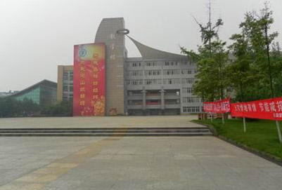 2020年四川省什邡市職業(yè)中專學(xué)校招生辦聯(lián)系電話