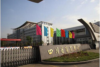 2020年四川省商貿(mào)學(xué)校招生辦聯(lián)系電話