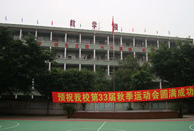達(dá)州經(jīng)濟(jì)貿(mào)易計(jì)算機(jī)學(xué)校網(wǎng)站網(wǎng)址