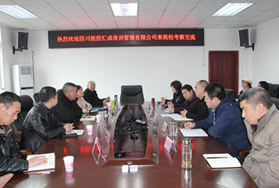南充職工計(jì)算機(jī)大學(xué)網(wǎng)站網(wǎng)址