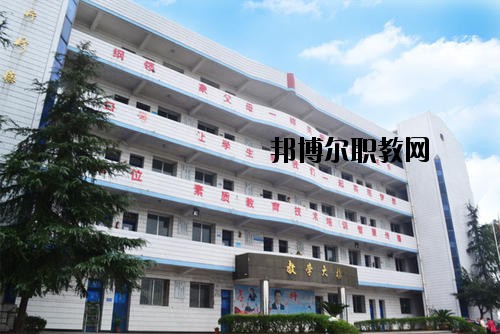 自貢飛魚職業(yè)學校2020年報名條件、招生要求、招生對象
