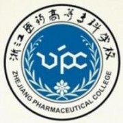 浙江醫(yī)藥高等?？茖W(xué)校