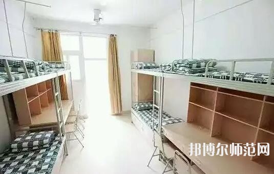 四川大學(xué)錦江師范學(xué)院宿舍條件