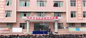 巴州區(qū)漁溪計(jì)算機(jī)職業(yè)中學(xué)有哪些專(zhuān)業(yè)